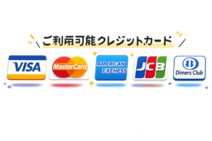 クレジットカードのイラスト｜決済素材（無料・透過PNG）