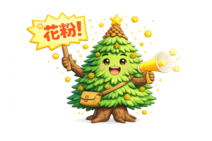 花粉キャラ杉のイラスト｜花粉症・無料素材（透過PNG・商用OK）