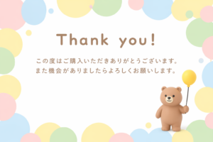 水彩風ハンドメイドショップカードのイラスト｜サンキューカードの無料素材（透過PNG・商用OK）