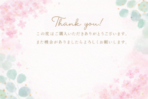 水彩の花のショップカードのイラスト｜ハンドメイド用サンキューカードの無料素材（透過PNG・商用OK）