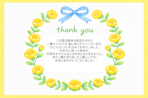 水彩のかわいいお礼メッセージカードのイラスト｜シンプルなサンキューカードの無料素材（透過PNG・商用OK）