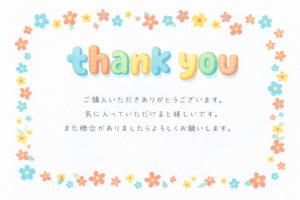 Thank youのお礼メッセージカードのイラスト｜サンキューカードの無料素材（透過PNG・商用OK）