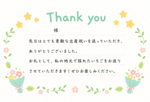 パステルカラーのかわいい「ありがとう」メッセージカード（横向き）はがきサイズ｜感謝の無料イラスト素材（透過PNG・商用OK）