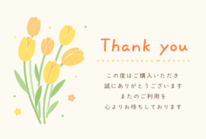 イエローとグリーンのやさしいチューリップのサンキューカード｜かわいい花のメッセージカード無料イラスト素材（透過PNG・商用OK）