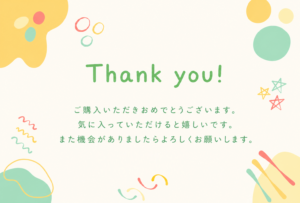 黄色のかわいい「ありがとう」メッセージカード｜やさしい感謝デザインの無料イラスト素材（透過PNG・商用OK）