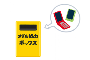 小型家電リサイクル金属を活用したメダル回収ボックスのイラスト｜資源循環を伝える無料素材（透過PNG・商用OK）