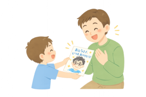 父の日に似顔絵をプレゼントする男の子のイラスト｜親子の感謝シーンの無料素材（透過PNG・商用OK）