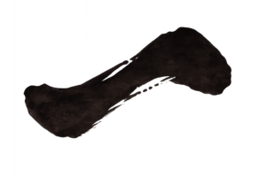 一(漢数字)