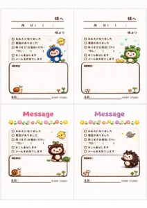 シンプルな伝言メモテンプレート｜電話対応に便利なA4四分割の無料素材（透過PNG・商用OK）