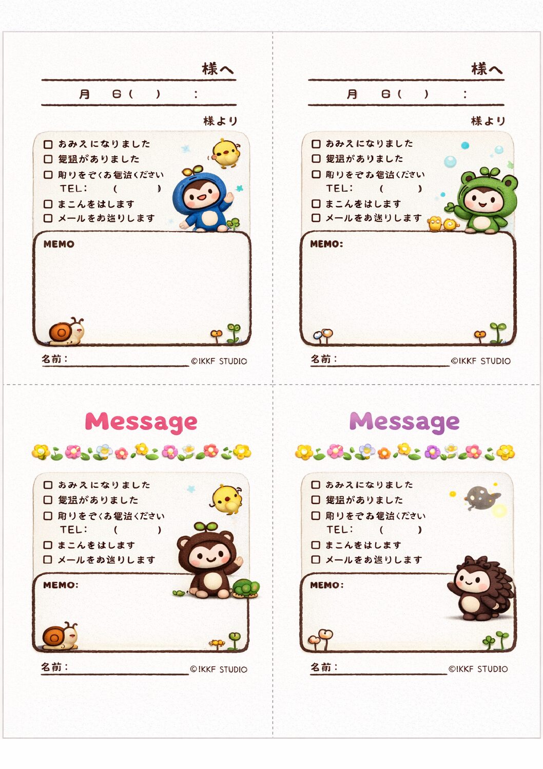 シンプルな伝言メモテンプレート|電話対応に便利なA4四分割の無料素材(透過PNG・商用OK)