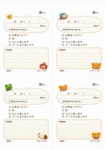 シンプルな伝言メモテンプレート｜電話対応に便利な無料素材（透過PNG・商用OK）