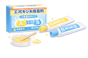 二液混合タイプのエポキシ接着剤のイラスト｜樹脂系接着材・DIY工具素材（透過PNG・商用OK）