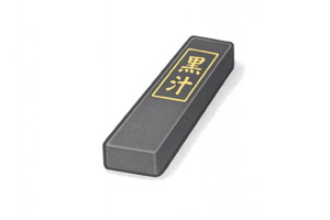 硯で磨って使う固形墨のイラスト｜書道用の棒墨・和風文房具素材（透過PNG・商用OK）