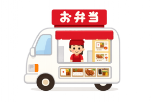 キッチンカーでお弁当を販売するお弁当屋さんのイラスト｜移動販売フリー素材（透過PNG・商用利用OK）