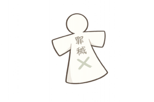 陰陽師の形代イラスト｜和風フリー素材（透過PNG・商用OK）