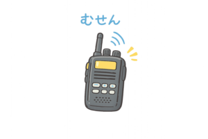 警察官が使う無線機のイラスト｜連絡・通信の無料素材（透過PNG・商用OK）