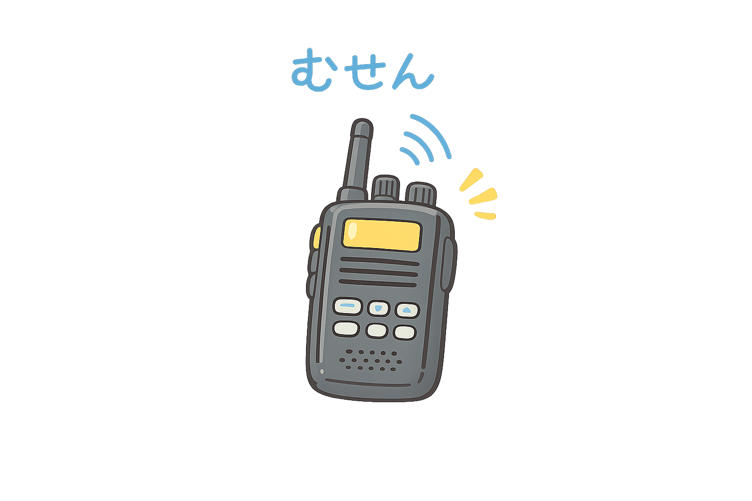 町を守るヒーロー！警察官のお仕事図鑑