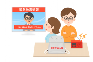 自然災害とは？種類や防災対策について簡単な言葉で解説
