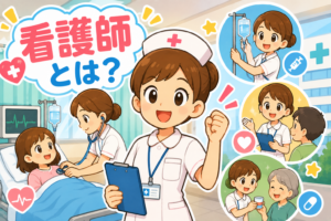 病院のやさしい味方！看護師さんのひみつ！