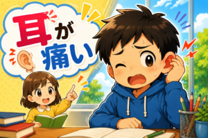 ドキッとする言葉！？耳が痛いのひみつ！